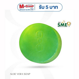 SOAP FOR SOUL สบู่ Aloe Vera Soap 95 กรัม - SOAP FOR SOUL, 7Online