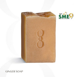 SOAP FOR SOUL สบู่ Ginger Soap 80 กรัม - SOAP FOR SOUL, SOAP FOR SOUL