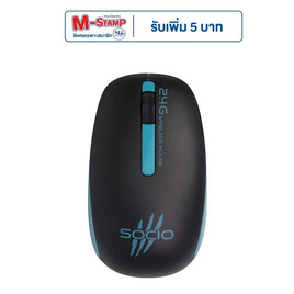 SOCIO WIreless Mouse WM-106 - Socio, อุปกรณ์คอมพิวเตอร์