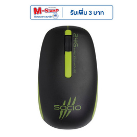 SOCIO WIreless Mouse WM-106 - Socio, เม้าส์และคีย์บอร์ด