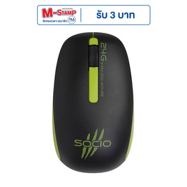 SOCIO WIreless Mouse WM-106 - Socio, เมาส์และคีย์บอร์ด