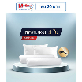 SOLOMON หมอนหนุน 2 ใบ หมอนข้าง 2 ใบ สีขาว เซ็ตคู่ - SOLOMON, Bedding Room ลดสุดขีด