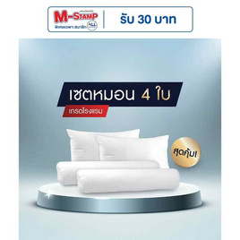 SOLOMON หมอนหนุน 2 ใบ หมอนข้าง 2 ใบ สีขาว เซ็ตคู่ - SOLOMON, หมอนหนุนและหมอนข้าง