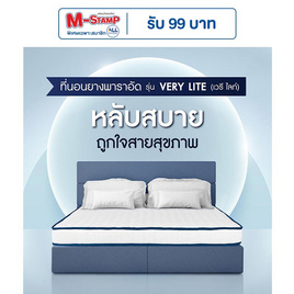 SOLOMON ที่นอนยางพารา หนา2 นิ้ว รุ่น VeryLite - SOLOMON, ชุดผ้าปูที่นอนพร้อมผ้านวม