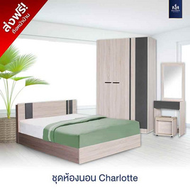 SOLOMON ชุดห้องนอน Charlotte สี Solid - SOLOMON, เฟอร์นิเจอร์และของตกแต่งบ้าน ราคาดีต่อใจ