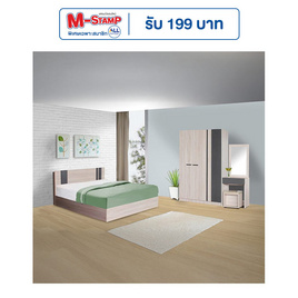 SOLOMON ชุดห้องนอน Charlotte สี Solid - SOLOMON, ชุดเฟอร์นิเจอร์