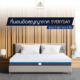 SOLOMON ที่นอนยางพารา รุ่น EVERYDAY หนา 6 นิ้ว - SOLOMON, ห้องนอนและเครื่องนอน