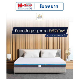 SOLOMON ที่นอนยางพารา รุ่น EVERYDAY หนา 6 นิ้ว - SOLOMON, ที่นอน
