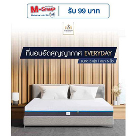 SOLOMON ที่นอนยางพารา รุ่น EVERYDAY หนา 6 นิ้ว - SOLOMON, ที่นอน