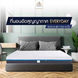 SOLOMON ที่นอนยางพารา รุ่น EVERYDAY หนา 6 นิ้ว - SOLOMON, ที่นอน