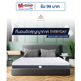 SOLOMON ที่นอนยางพารา รุ่น EVERYDAY หนา 6 นิ้ว - SOLOMON, ที่นอน