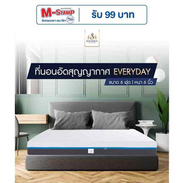 SOLOMON ที่นอนยางพารา รุ่น EVERYDAY หนา 6 นิ้ว - SOLOMON, ที่นอน