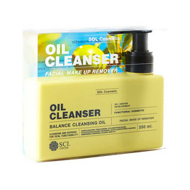 SOL คลีนซิ่ง Oil Cleanser 250 มล. - SOL, ซูเปอร์มาร์เก็ต