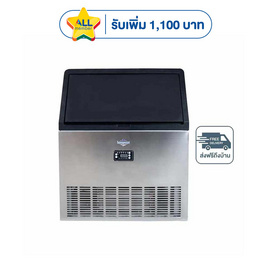 SONAR เครื่องทำน้ำแข็ง 108 Kg. รุ่น WBJ-108 - Sonar, เครื่องทำน้ำแข็ง