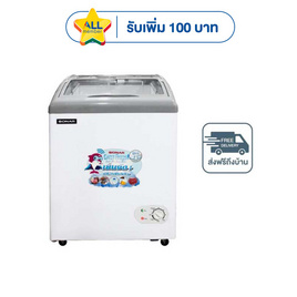 SONAR ตู้แช่แข็ง 128 ลิตร รุ่น SD-128G - Sonar, ตู้แช่แข็ง