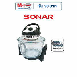 SONAR หม้ออบลมร้อน 7L รุ่น CV-307H - Sonar, หม้ออบลมร้อน
