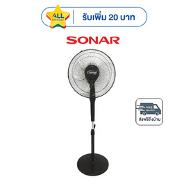 SONAR Crystal Series พัดลมตั้งพื้น 16นิ้ว รุ่น EF-E213 - Sonar
