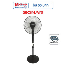 SONAR Crystal Series พัดลมตั้งพื้น 16นิ้ว รุ่น EF-E213 - Sonar, เครื่องใช้ไฟฟ้าภายในบ้าน