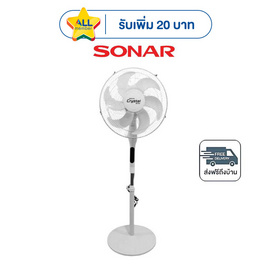 SONAR Crystal Series พัดลมตั้งพื้น 16นิ้ว รุ่น EF-E213 - Sonar, เครื่องใช้ไฟฟ้าภายในบ้าน