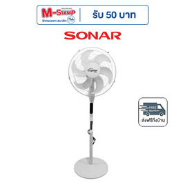 SONAR Crystal Series พัดลมตั้งพื้น 16นิ้ว รุ่น EF-E213 - Sonar, เครื่องใช้ไฟฟ้าภายในบ้าน