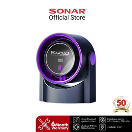 SONAR พัดลมพกพา รุ่น F8 - Sonar, สินค้าใหม่ไอทีแกดเจ็ท