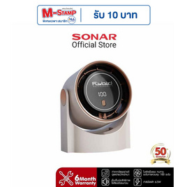 SONAR พัดลมพกพา รุ่น F8 - Sonar