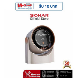 SONAR พัดลมพกพา รุ่น F8 - Sonar