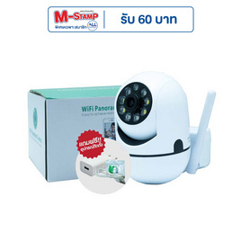 SONAR กล้องวงจรปิดไร้สาย IP Camera 2MP รุ่น IPC-V380-E27-3 - Sonar, กล้อง