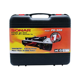 SONAR เตาแก๊สปิกนิกพร้อมกระเป๋า รุ่น PG-500 - Sonar, ห้องครัวและอุปกรณ์