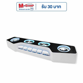 SONAR ลำโพงบลูทูธ PT-06 - Sonar, แก็ดเจ็ต