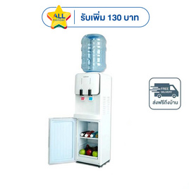 SONAR เครื่องกดน้ำร้อน-น้ำเย็น รุ่น WD-CS207HC - Sonar, เครื่องใช้ไฟฟ้าในครัว