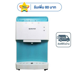 SONAR เครื่องกดน้ำร้อน-น้ำเย็น รุ่น WD-CT370HWC - Sonar, ตู้เย็นและเครื่องทำน้ำร้อน-น้ำเย็น