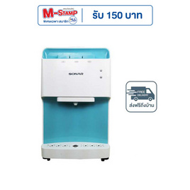 SONAR เครื่องกดน้ำร้อน-น้ำเย็น รุ่น WD-CT370HWC - Sonar, เครื่องกดน้ำร้อน-น้ำเย็น