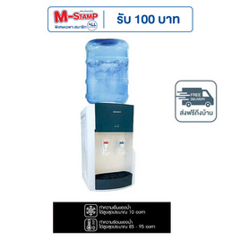SONAR เครื่องกดน้ำร้อน-น้ำเย็น รุ่น WD-ET365HC - Sonar, ตู้เย็นและเครื่องทำน้ำร้อน-น้ำเย็น