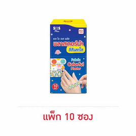 SOS พลาสเตอร์ปิดแผลแบบผ้า ลายสีสัน ซอง 6 ชิ้น (แพ็ก 10 ซอง) - Sos, เครื่องมือแพทย์