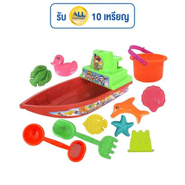 SR TOYS ตักทรายเรือใหญ่ (1 ชุด) - SR Toy, ของเล่นสนาม/ของเล่นเป่าลม/รถแบตเตอรี่
