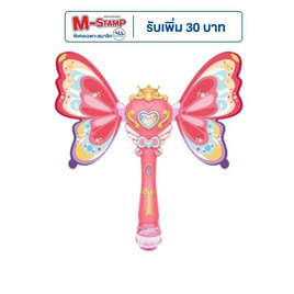 SR TOYS เป่าฟองผีเสื้อ มีเสียง มีไฟ WH988AB - SR Toy, ของเล่นเพื่องานอดิเรก