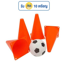 SR TOY บอล+กรวยจราจร 9229 (1 ชุด) - SR Toy, ของเล่นทั่วไป ,ของเล่นเพื่องานอดิเรก