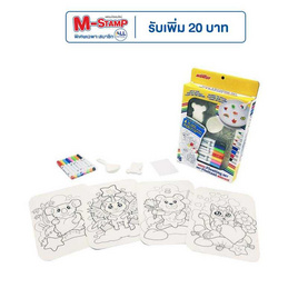 SR Toy ชุดระบายสี ปากกาลอยน้ำ - SR Toy, ของเล่นเพื่องานอดิเรก