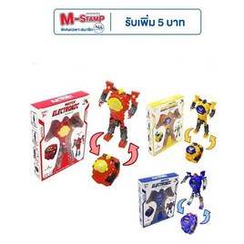 SR Toy นาฬิกาหุ่นยนต์แปรงร่าง (1 ชิ้น, คละ) - SR Toy, 7Online