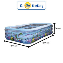 SR Toy สระน้ำเหลี่ยมใส 3 ชั้น ลายใต้น้ำ สีฟ้า 2 เมตร - SR Toy, เกมและของเล่นเด็ก