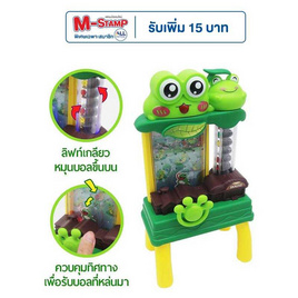 SR Toy เกมพินบอลกบน้อย Adventure of Bean-Eating Frog 1ชิ้น (คละสี) - SR Toy, เกมและของเล่นเด็ก