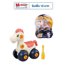 SR Toy DIY รถม้า (1 ชิ้น, คละ) - SR Toy, เกมและของเล่นเด็ก