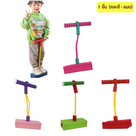 SR Toy กระโดดกบทรงตัว Frog Jump 1 ชิ้น (คละสี) - SR Toy, SR Toy