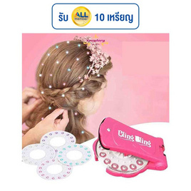 SR Toy ชุดสติ๊กเกอร์เพชรติดผม (H091) - SR Toy, ของเล่นทั่วไป ,ของเล่นเพื่องานอดิเรก