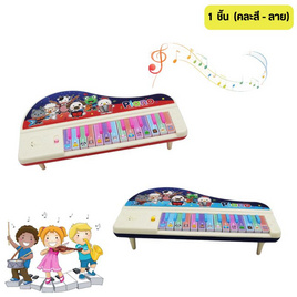 SR Toy Piano เปียโนเสียงสัตว์ Funny animal sounds 1 ชิ้น (คละสี) - SR Toy, ของเล่นเพื่องานอดิเรก