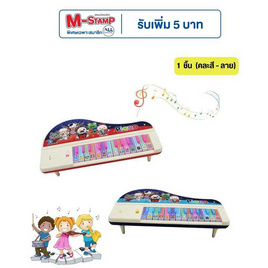 SR Toy Piano เปียโนเสียงสัตว์ Funny animal sounds 1 ชิ้น (คละสี) - SR Toy, เกมและของเล่นเด็ก