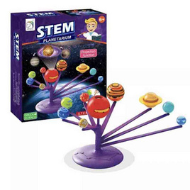 SR Toy จำลองระบบสุริยจักรวาล Stem Planetarium - SR Toy, แม่และเด็ก