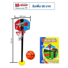 SR Toy ชุดแป้นบาส Super spot Set Basketball 1ชิ้น - SR Toy, ของเล่นทั่วไป , ของเล่นเพื่องานอดิเรก  (ชื่อเดิม : ของเล่นเพื่องานอดิเรก)