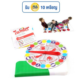 SR Toy เกมบอดี้ทวิสเตอร์ หมุนแล้วบิด Twister Board Game 1ชิ้น - SR Toy, ของเล่น